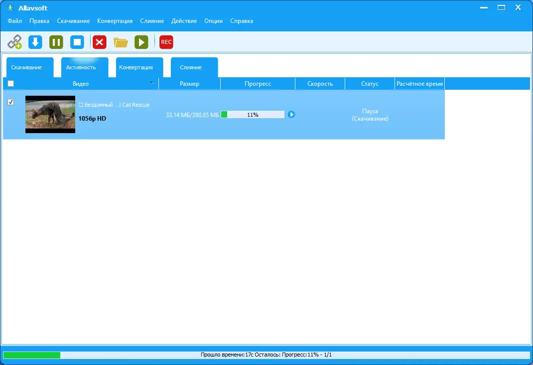 Работа с приложением