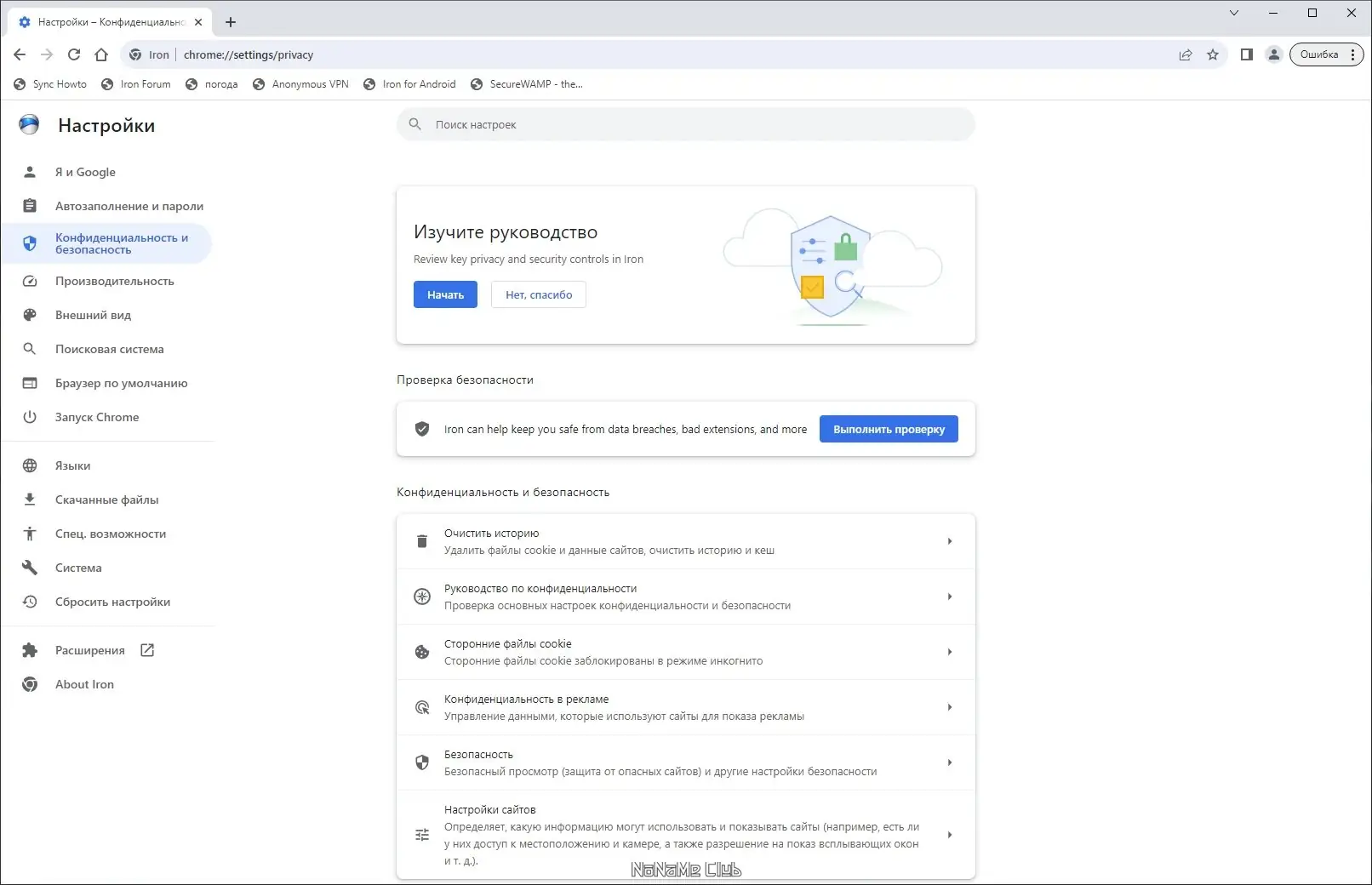 Работа с приложением
