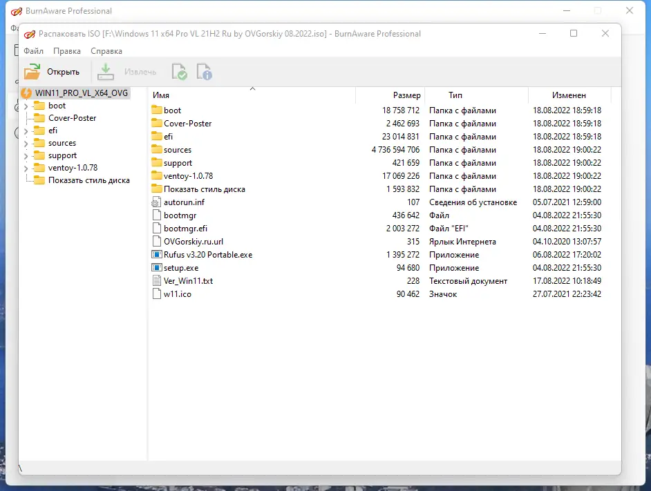 Работа с приложением
