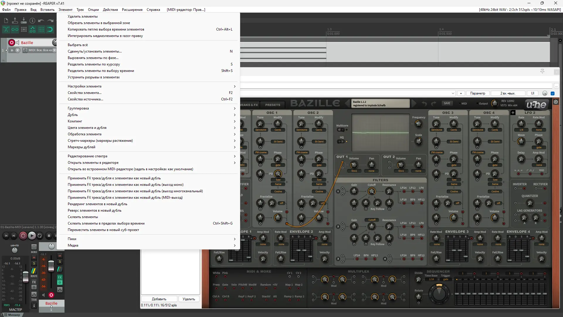Работа с приложением