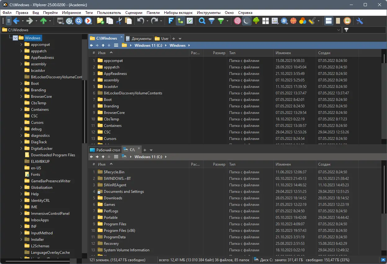 Работа с приложением