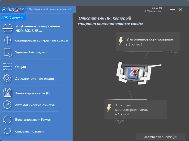 Работа с приложением