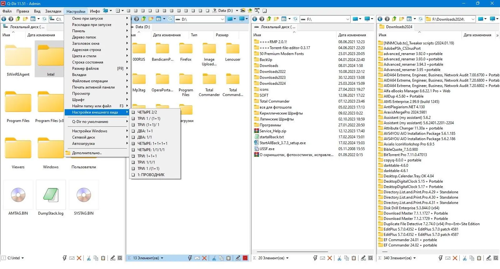 Работа с приложением