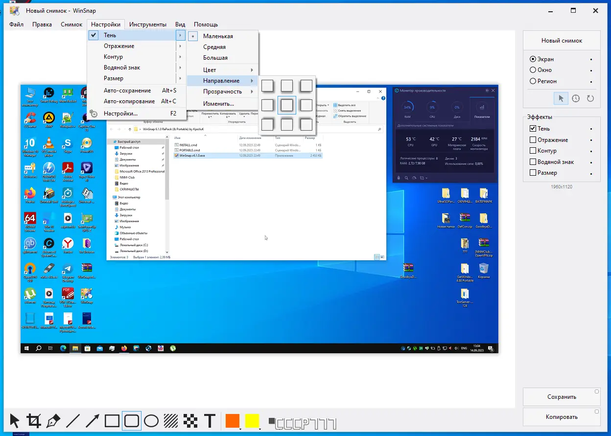 Работа с приложением