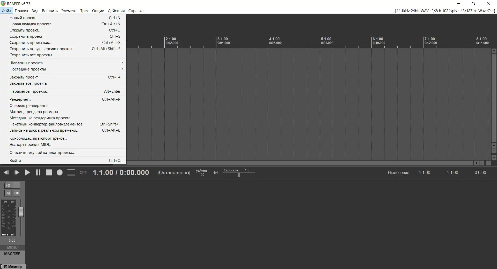 Работа с приложением