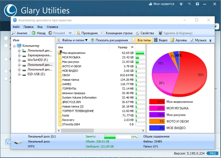 Работа с приложением
