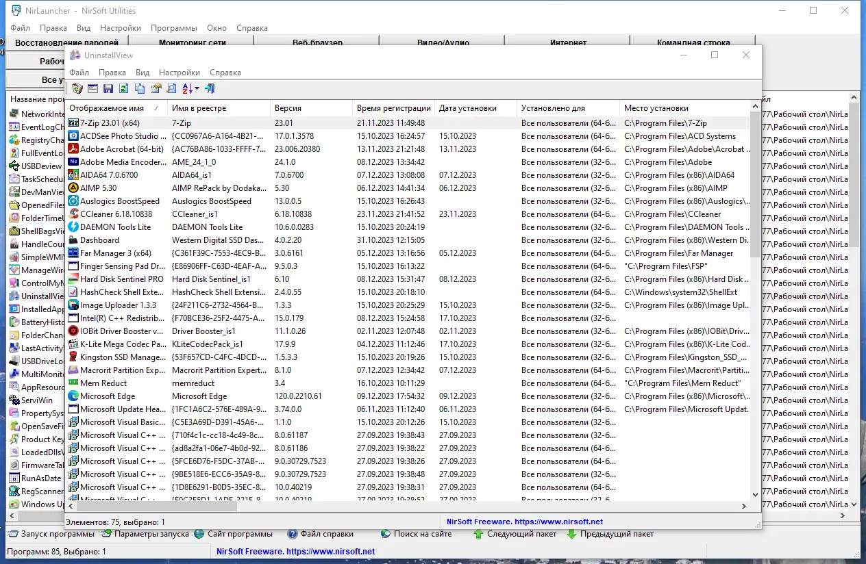 Работа с приложением