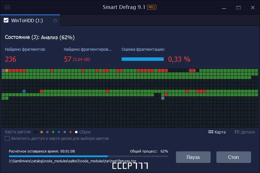Работа с приложением
