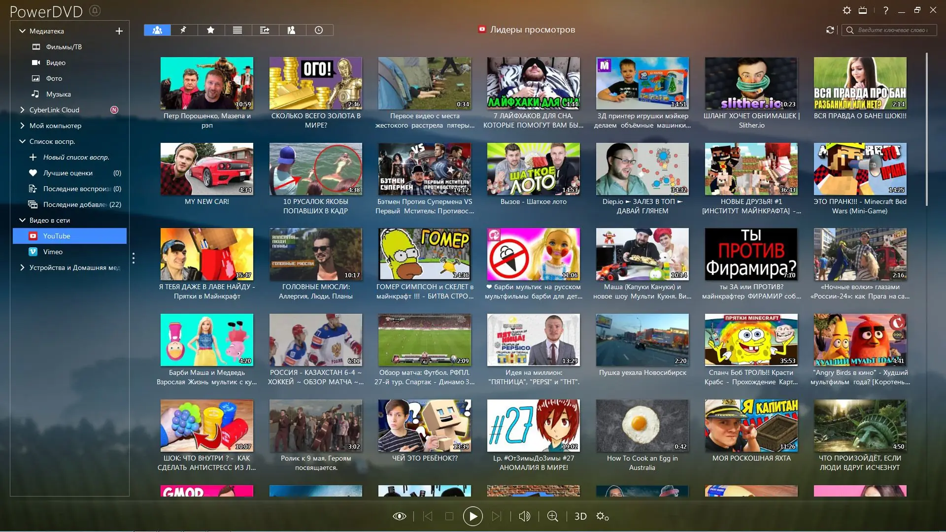 Работа с приложением