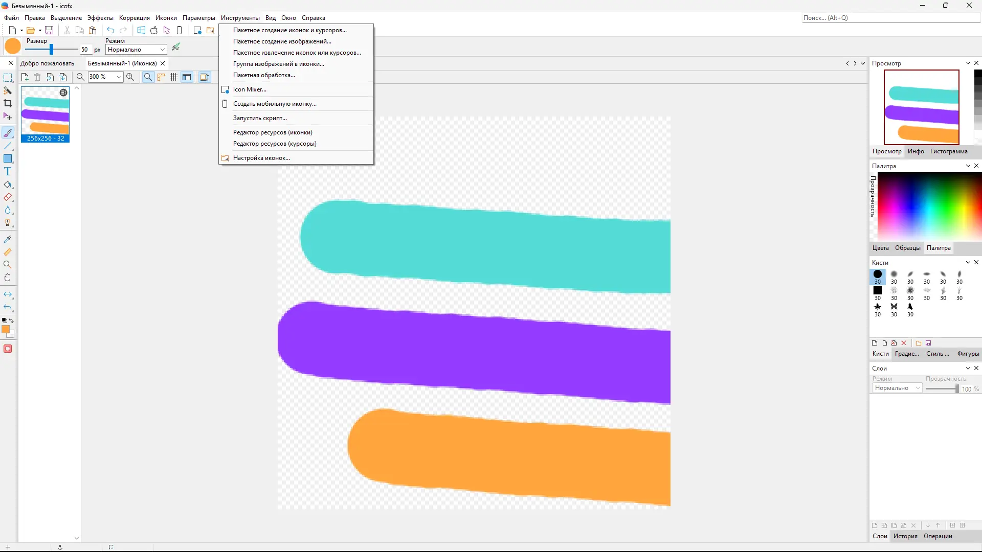 Работа с приложением