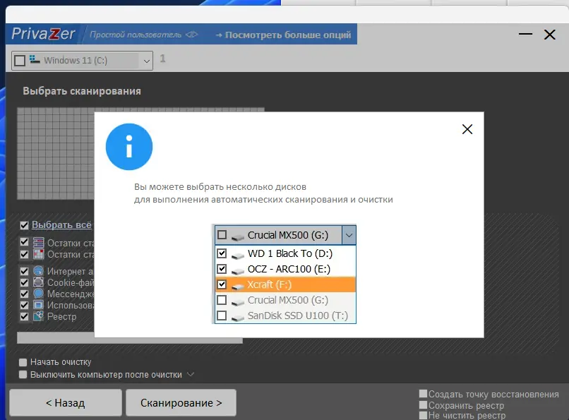 Работа с приложением