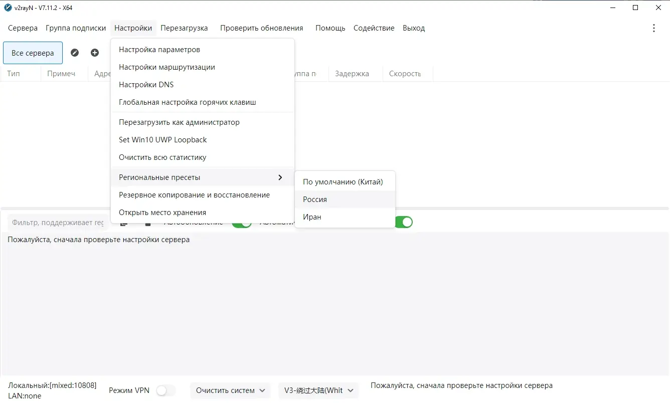 Работа с приложением