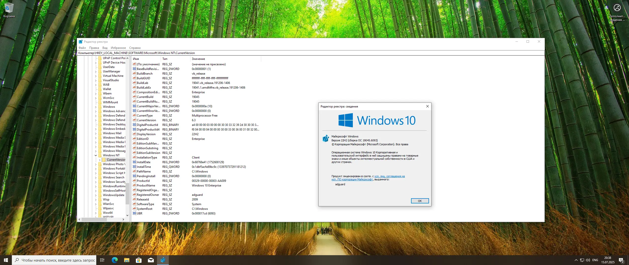 Работа с приложением