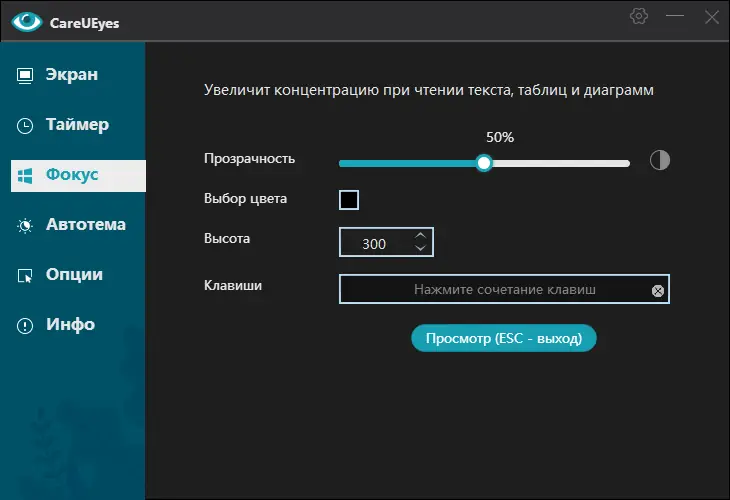 Работа с приложением