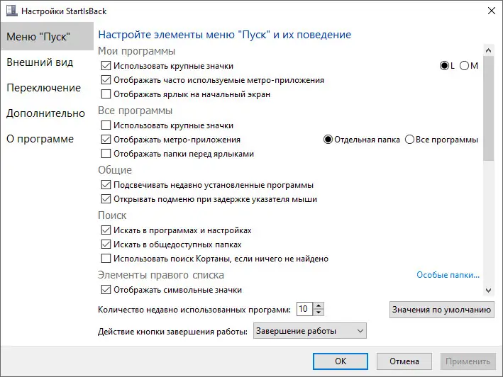 Работа с приложением