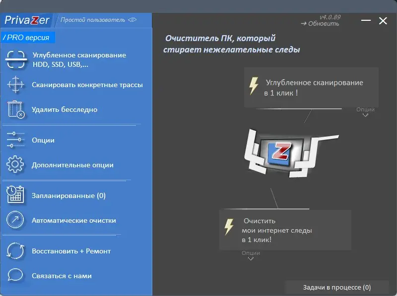 Работа с приложением