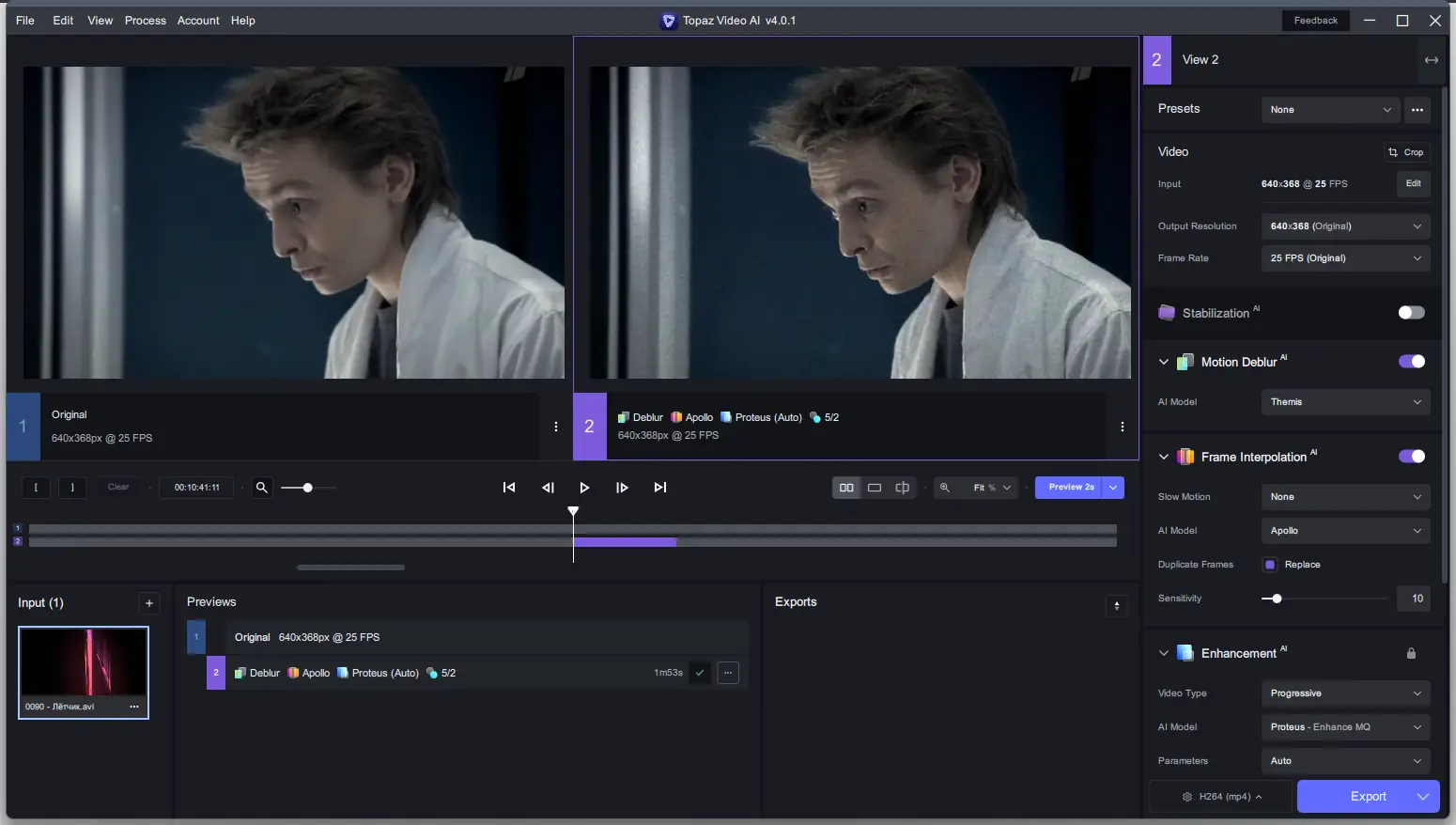 Работа с приложением
