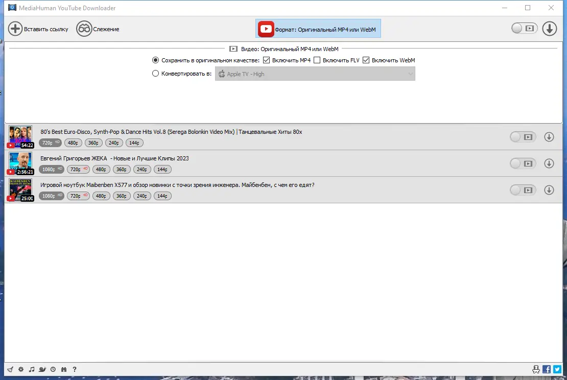 Работа с приложением