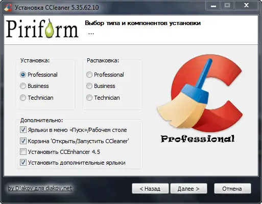 Работа с приложением