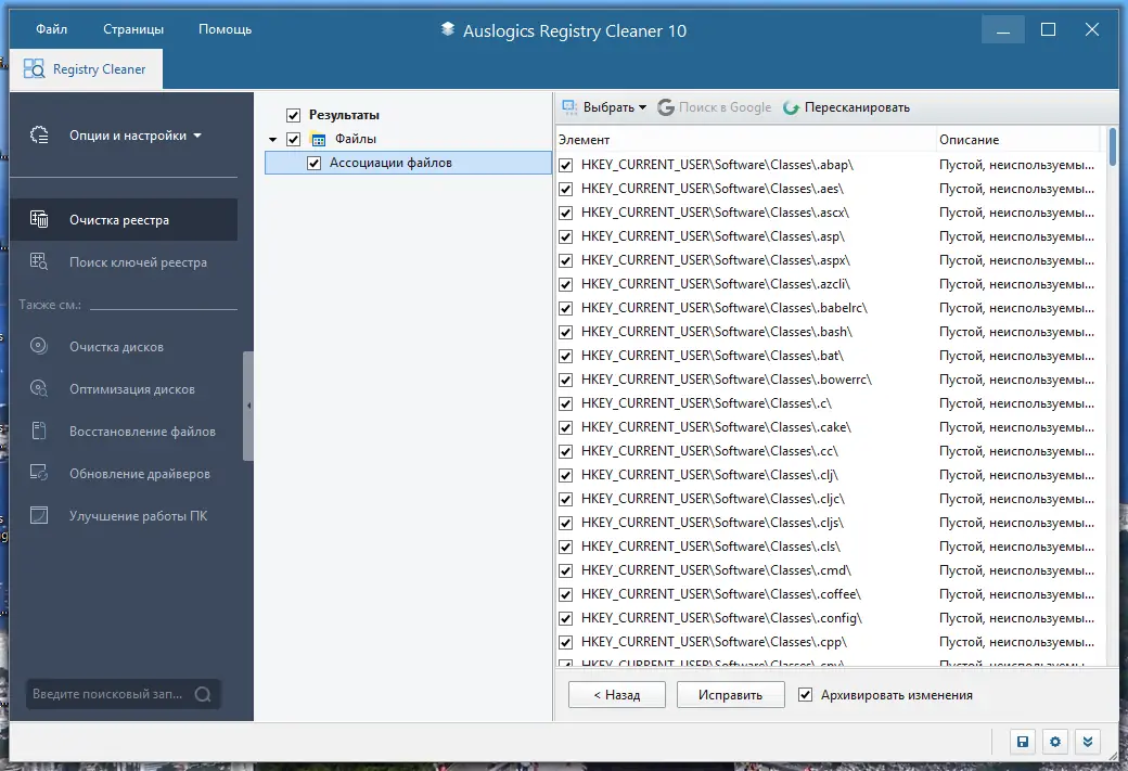 Работа с приложением
