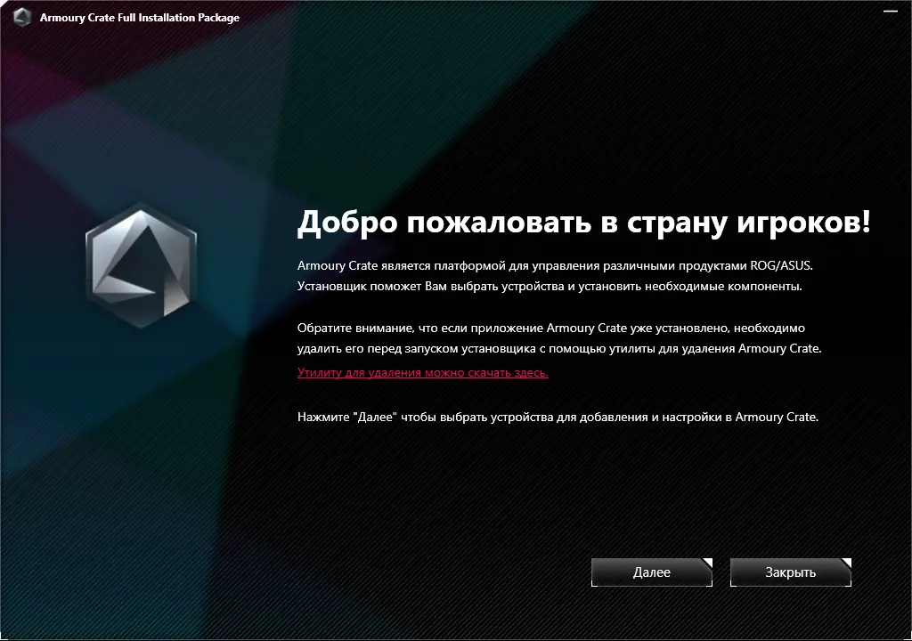 Работа с приложением