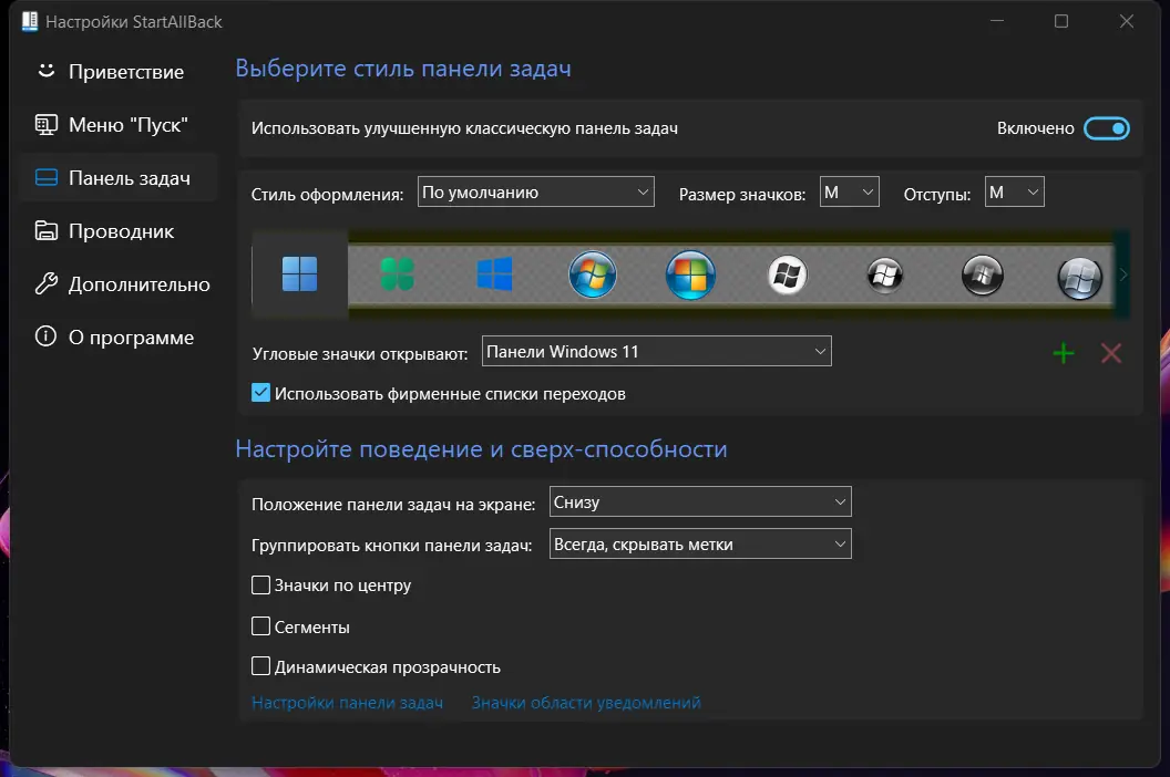Работа с приложением