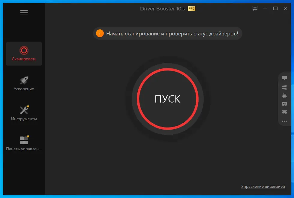 Работа с приложением