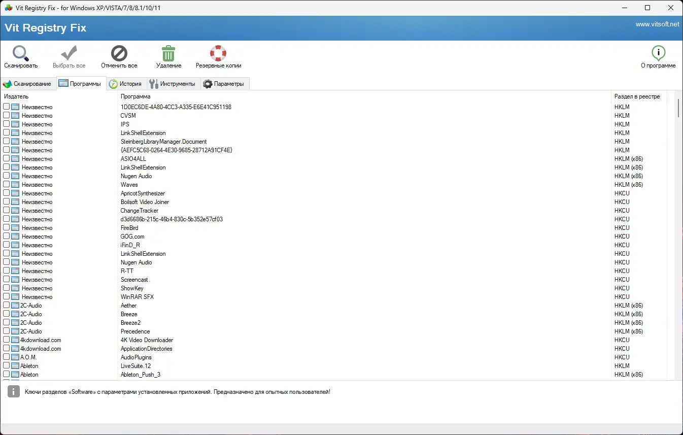 Работа с приложением