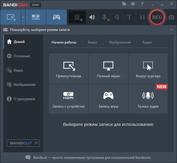 Работа с приложением