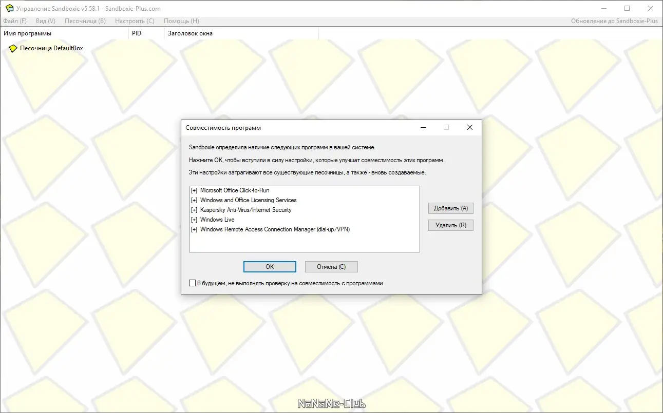 Работа с приложением
