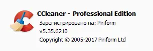 Установка CCleaner 5.35.6210 Business Professional Technician Edition (2017) PC Русский