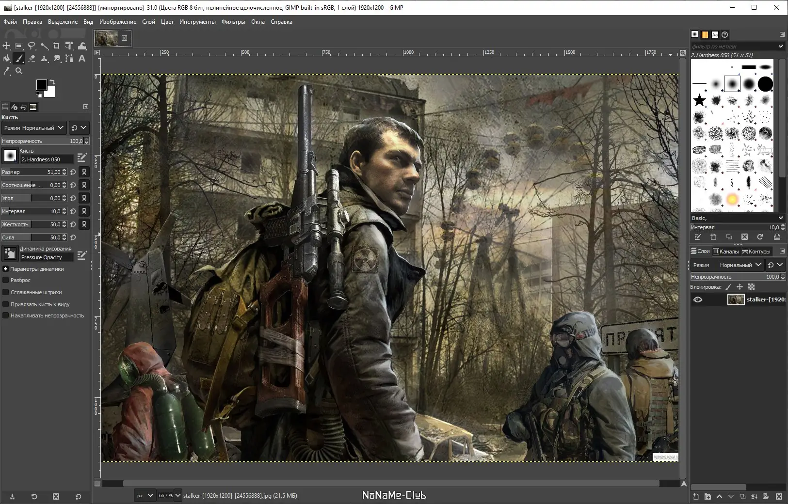 Установка GIMP 2.10.32 (2022) РС