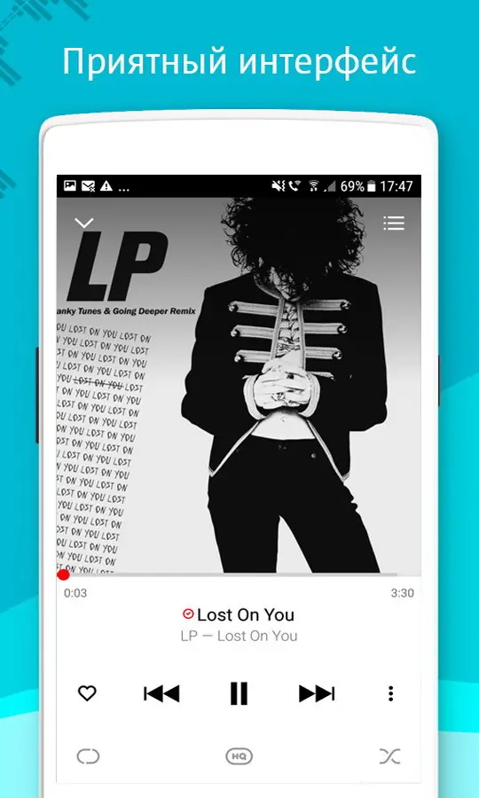 Установка МТС Music v9.12.0 (2023) Android