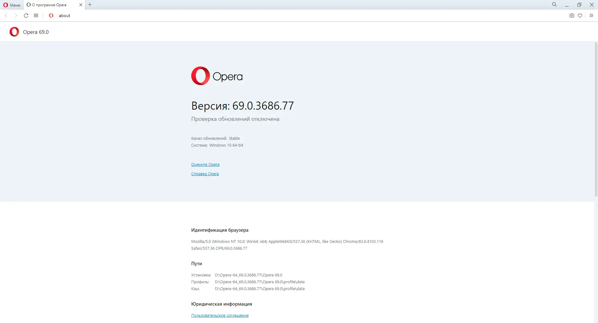 Установка Opera 90.0.4480.107 (2022) РС Portable by Cento8