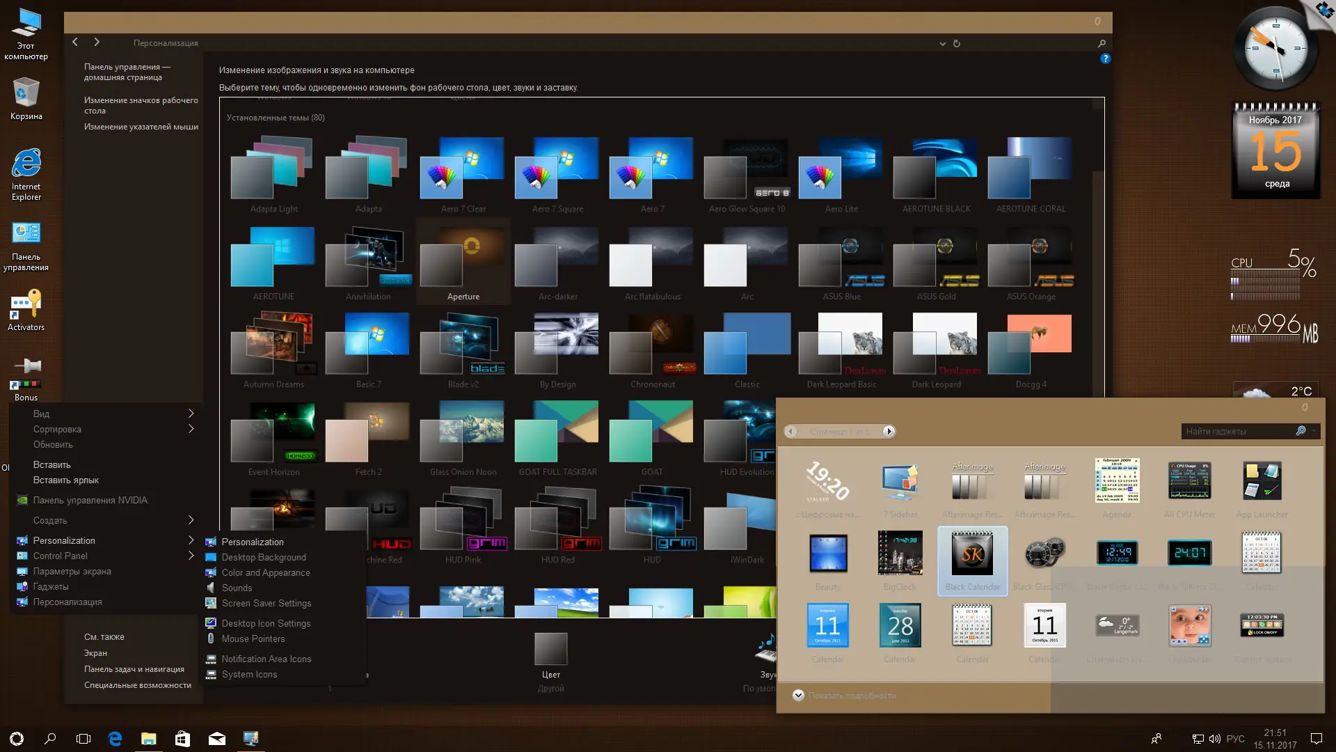 Установка Windows® 10 Ent 1709 RS3 x86 x64 RU-en-de-uk by OVGorskiy® 11.2017 2DVD (2017) Multi Русский
