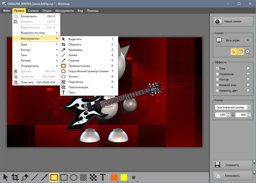Установка WinSnap 5.3.5 (2022) PC RePack & Portable by KpoJIuK